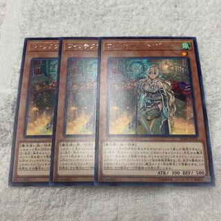 ウィッチクラフト・ジェニー