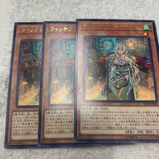 ウィッチクラフト・ジェニー