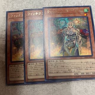 ウィッチクラフト・ジェニー