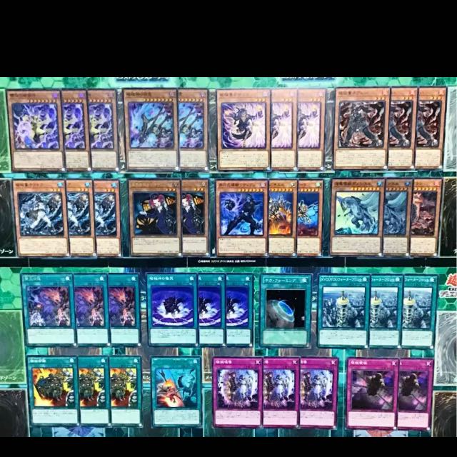 遊戯王 破械 壊獣 デッキ 本格構築