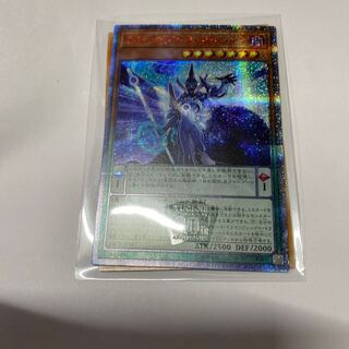 アストログラフマジシャン　20th