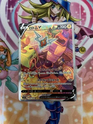 ロトムV SR 104/100