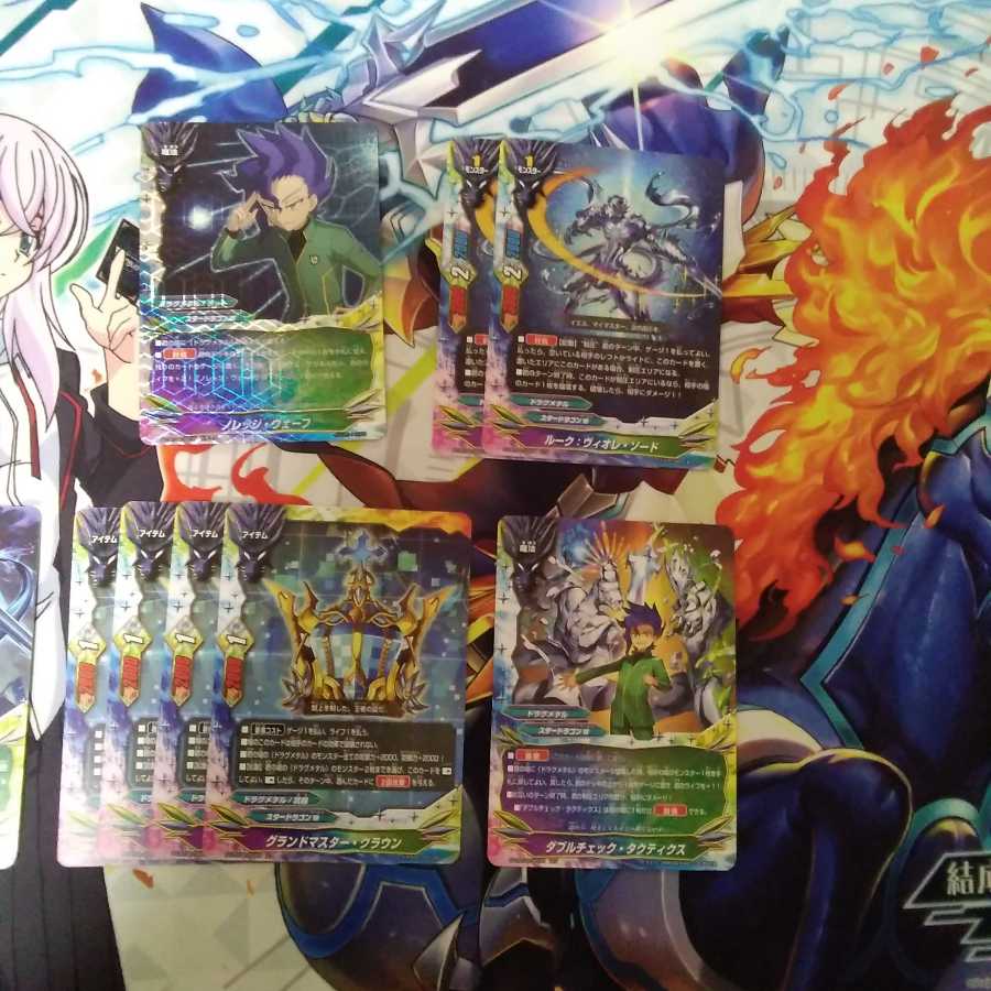 ドラグメンタル12枚セット