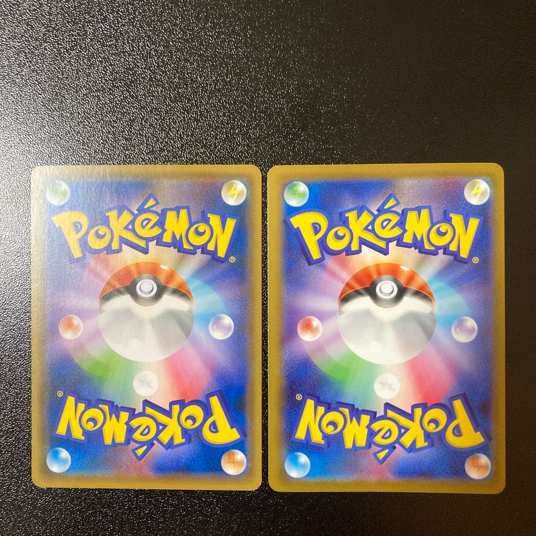 Special Price] Daiki-no-oka U 070/070 Ultra Ball Mirror Set