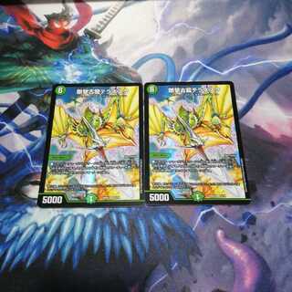 剛撃古龍テラネスク