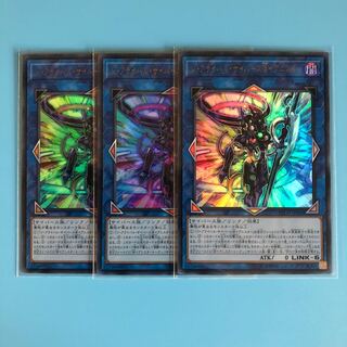 ジ・アライバル・サイバース@イグニスター ×3【 遊戯王 ・プレイ用】Ultra