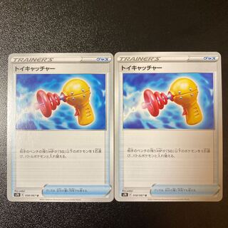 【特価】トイキャッチャー U 058/067 4枚