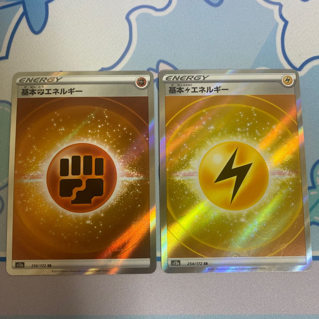 基本闘、雷エネルギー