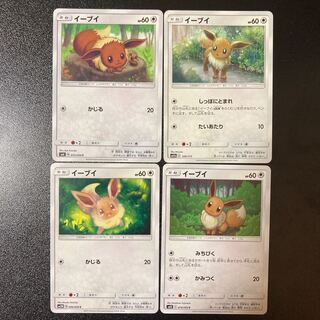 Special Price] Eevee 4 kinds B set