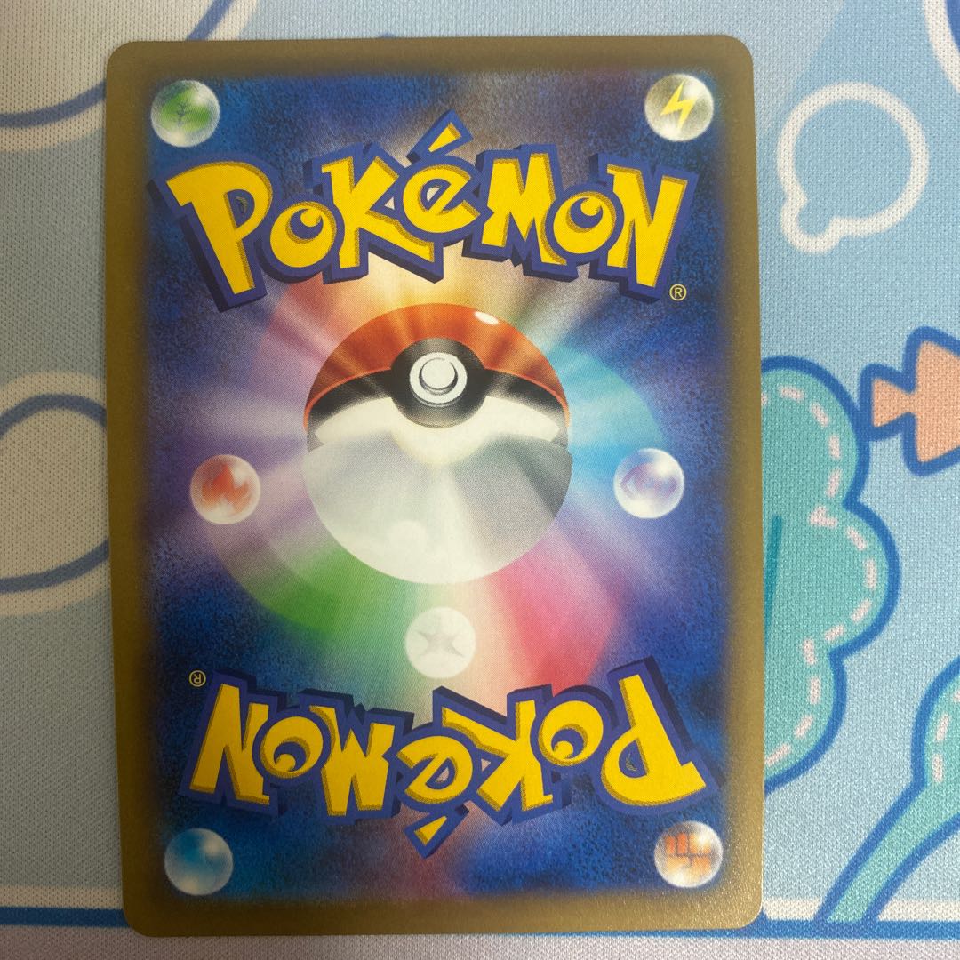 Kagayaku Greninja K 026/067