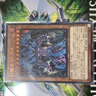 幻魔皇ラビエル　ウルトラ