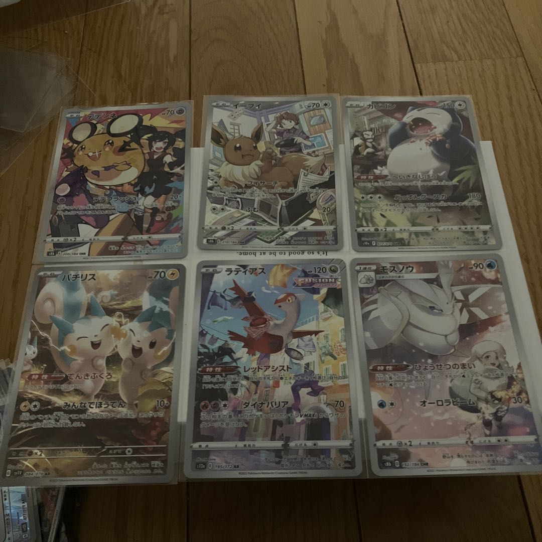 ar.chr39 pieces bargain bulk sale