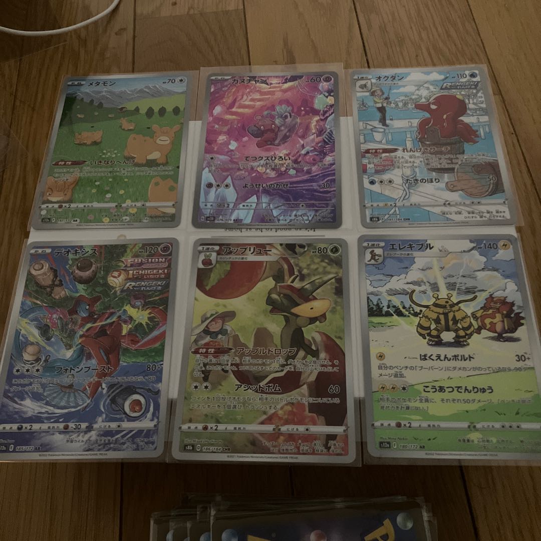 ar.chr39 pieces bargain bulk sale