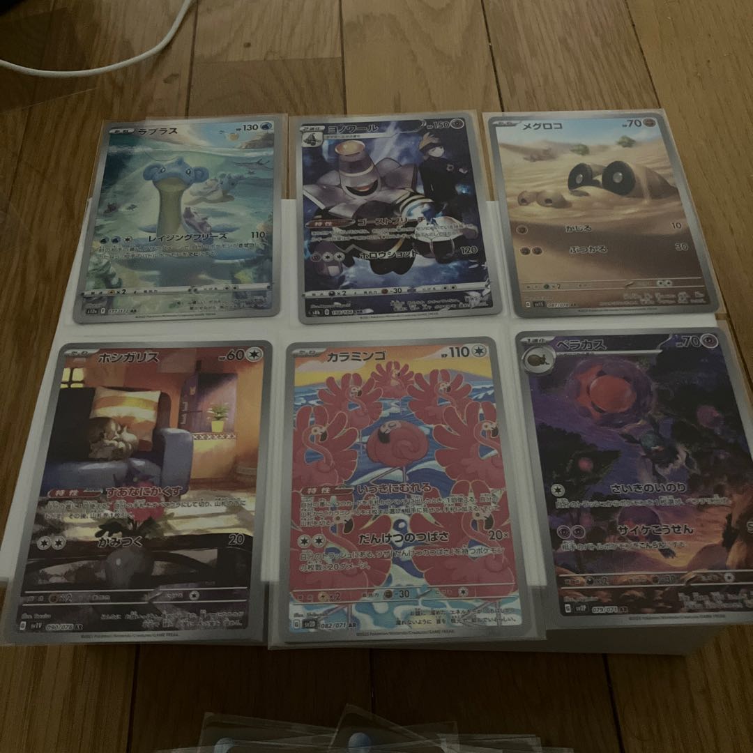 ar.chr39 pieces bargain bulk sale