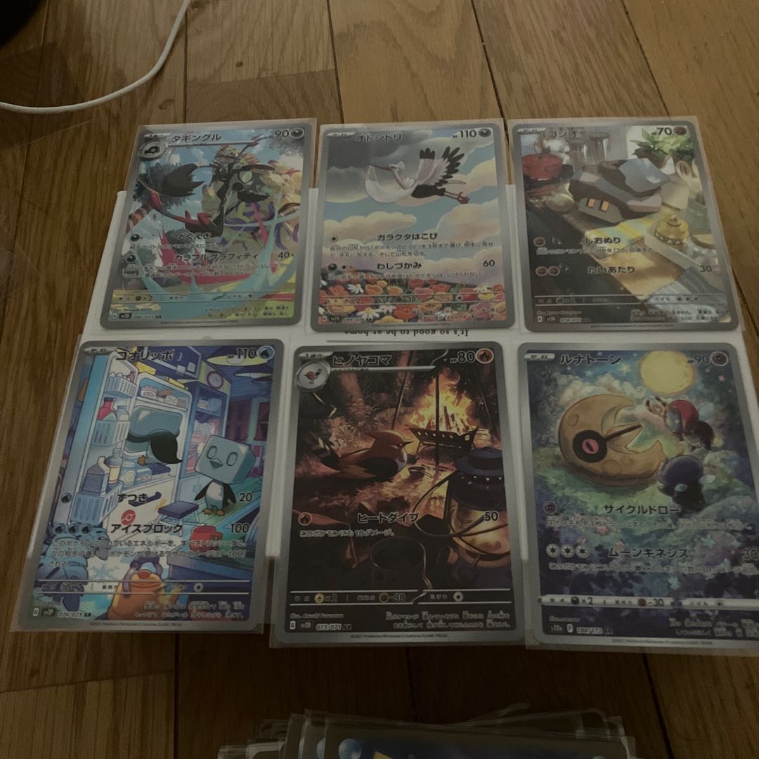 ar.chr39 pieces bargain bulk sale