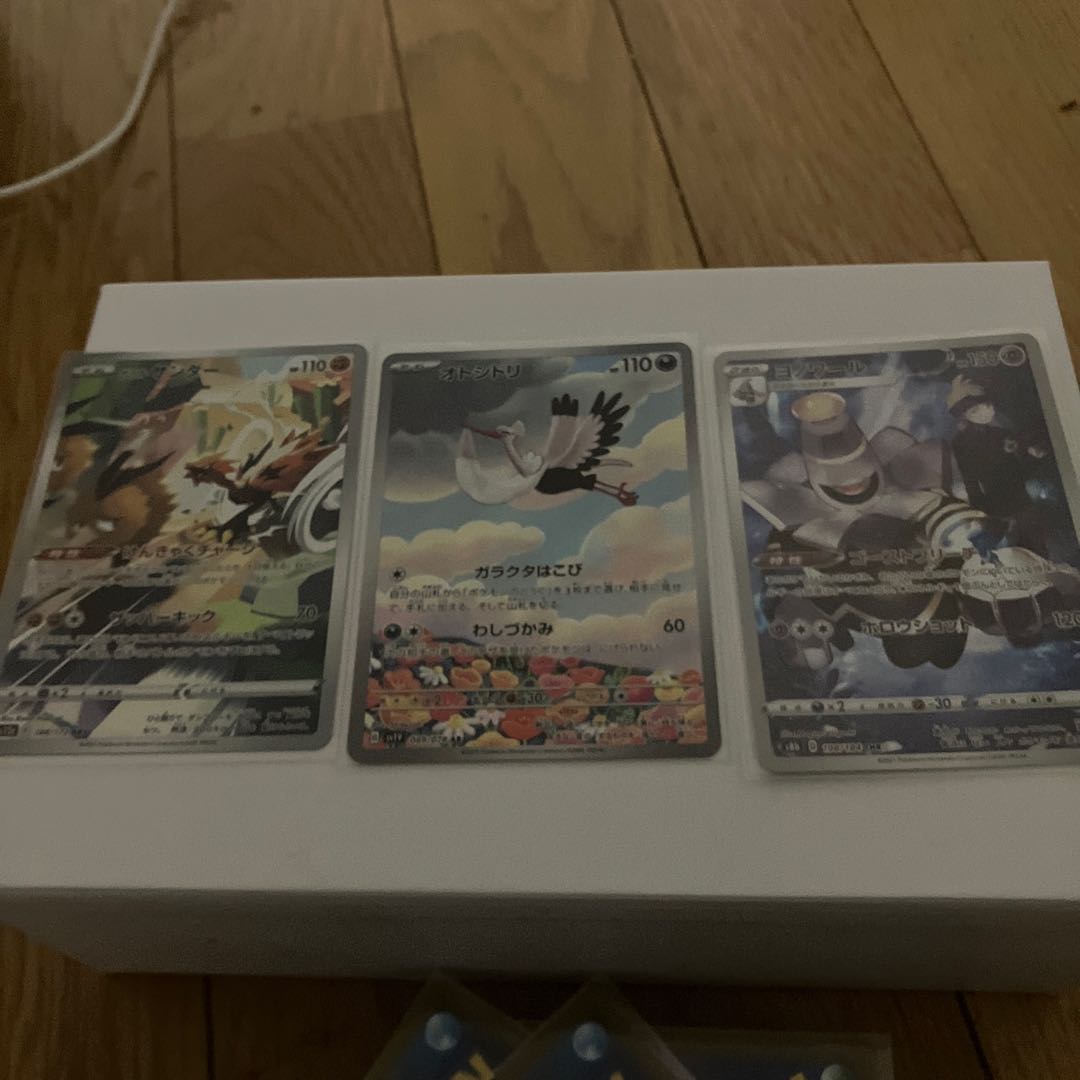 ar.chr39 pieces bargain bulk sale