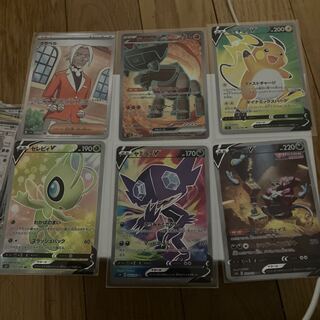 sr26枚お得まとめ売り