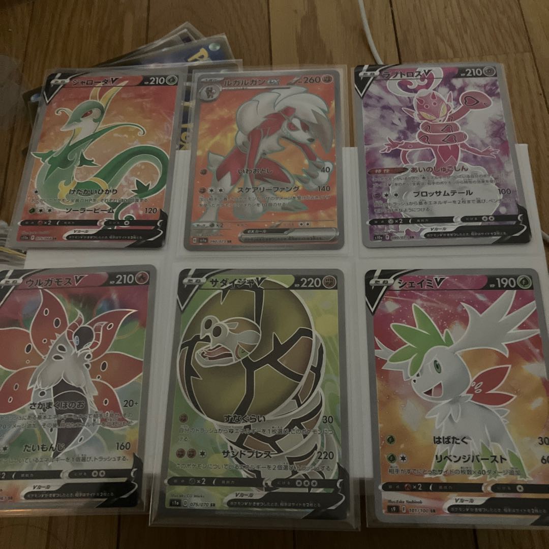 26 sr sheets for sale in bulk at a bargain price