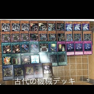 古代の機械デッキガチ構築済み 1枚