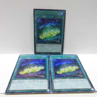 AG0655 遊戯王 ウルトラDANE-JP051 サイバネットマイニング3枚