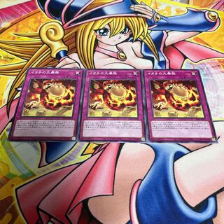 Ferret Flames Normal JP039