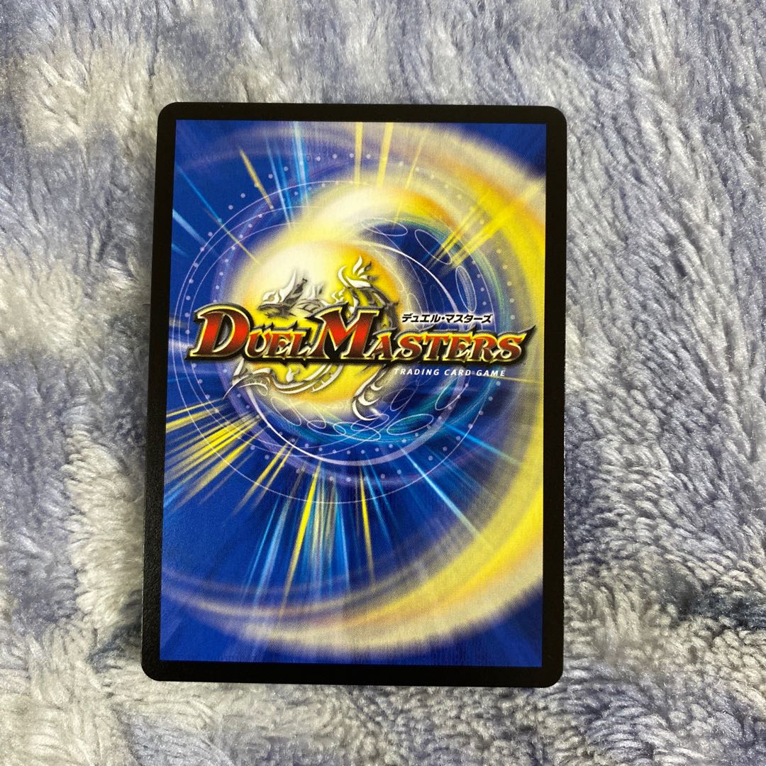 ライマードルイド