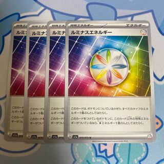 Luminous Energy U 073/073