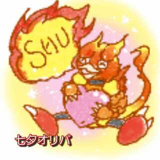 Exclusive for Ayu [6 units