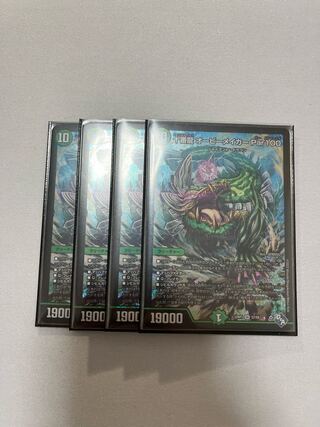 Juban Ryu Aubie Rosa Carr Par100