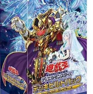 遊戯王 - 遊戯王　デッキビルドパック　シークレットスレイヤーズ　3BOXセット 遊戯王OCGデュエルモンスターズ デッキビルドパック