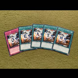 遊戯王　ウィジャ盤　セット