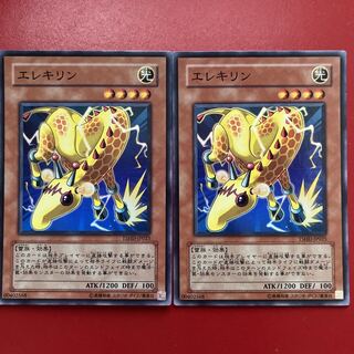 Wattgiraffe Super Rare JP025 1枚