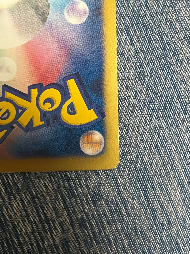 アイリス SR 082/076