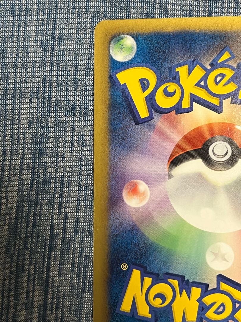 アイリス SR 082/076