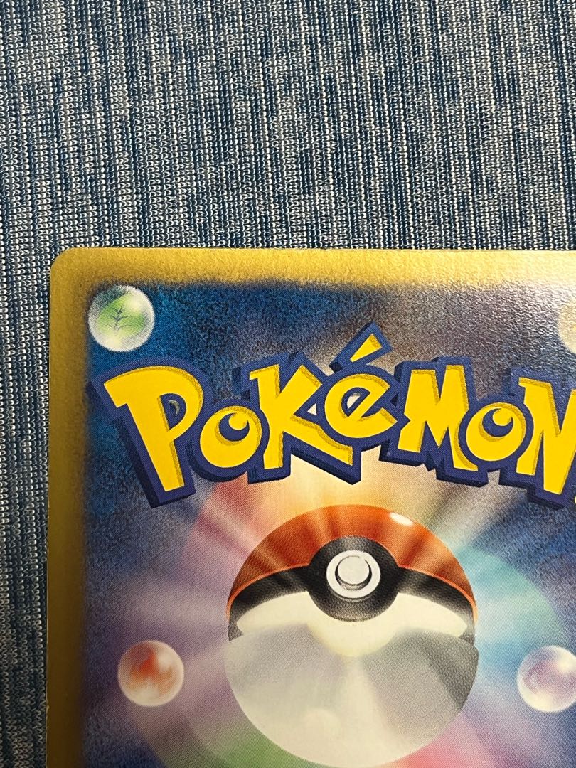 アイリス SR 082/076