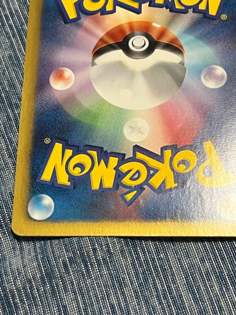 アイリス SR 082/076