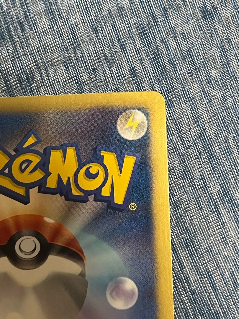 アイリス SR 082/076