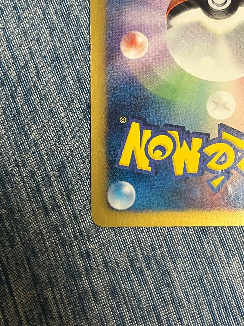 アイリス SR 082/076