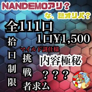 完売となりました！！