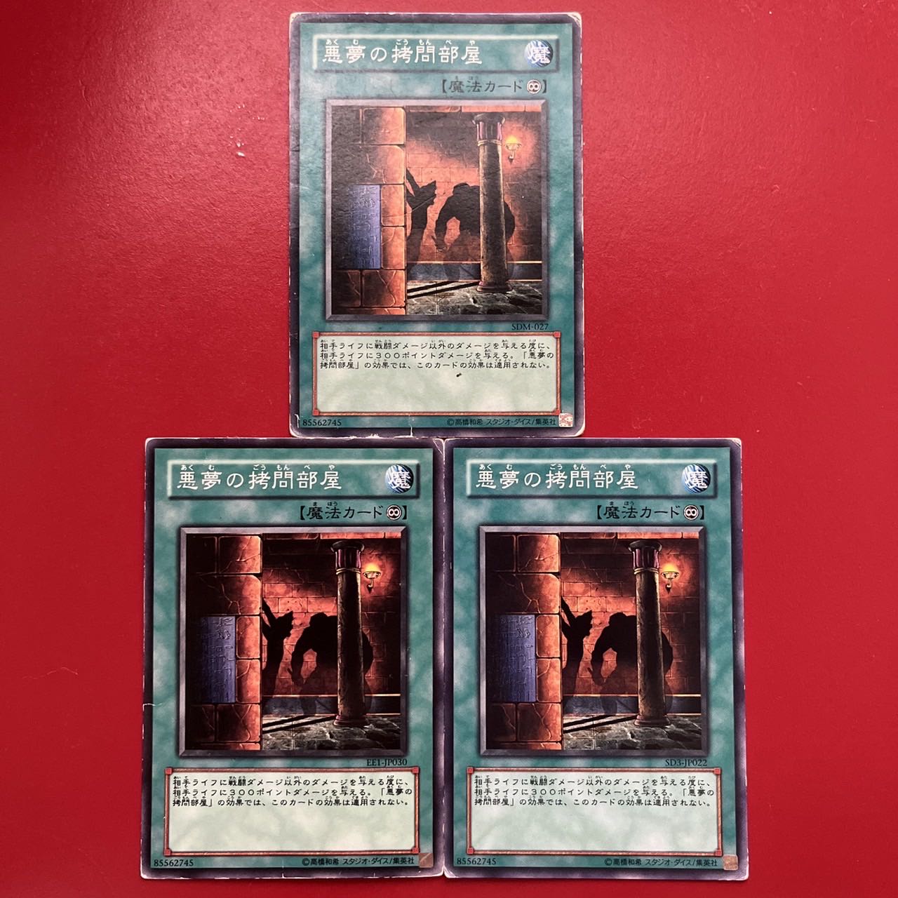 Dark Room of Nightmare Normal JP022