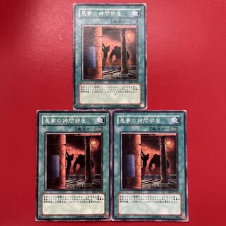 Dark Room of Nightmare Normal JP022