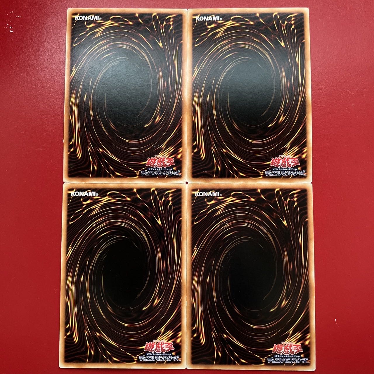 遊戯王 地縛神Ccapac Apu 地縛神Wiraqocha Rasca ウルトラ セット