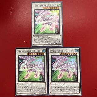 Accel Synchro Stardust Dragon Super Rare JP022