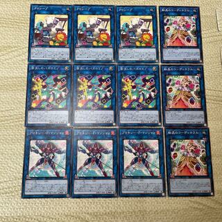 Cross-Sheep Normal JP047