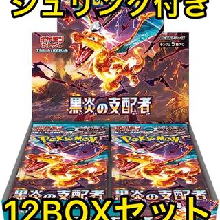 Black Fire Ruler 12box with shrink wrap