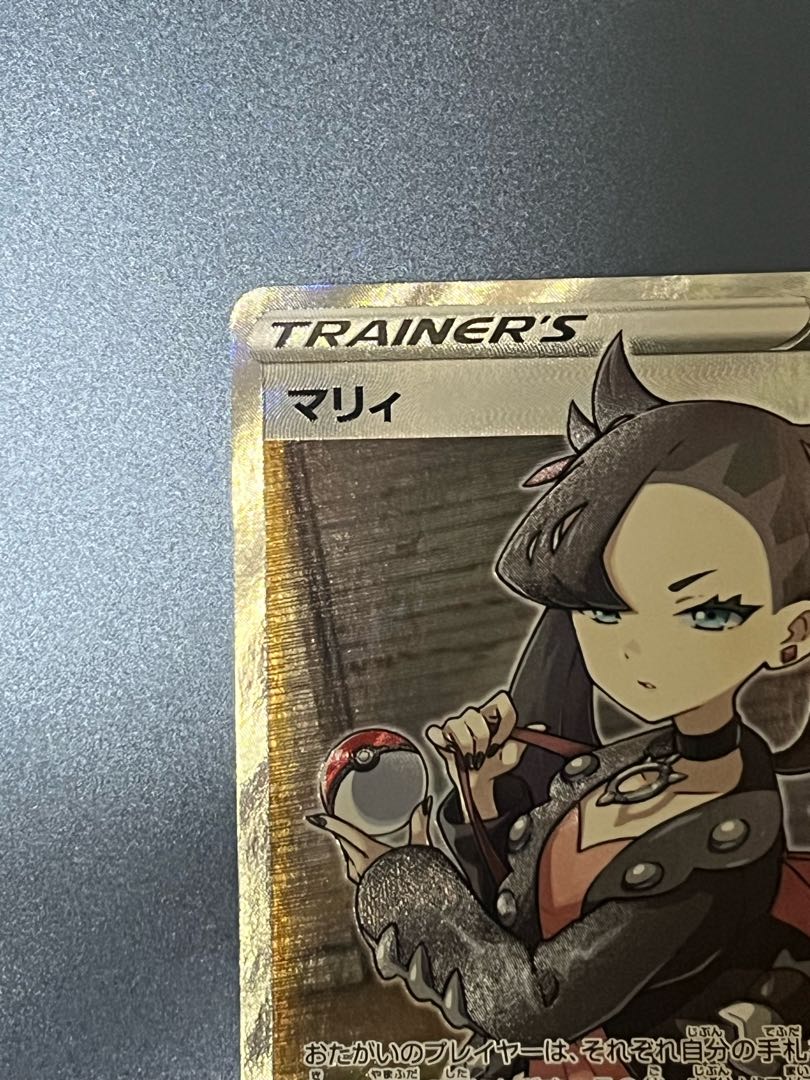 マリィ SR シールドマリィ SR 068/060