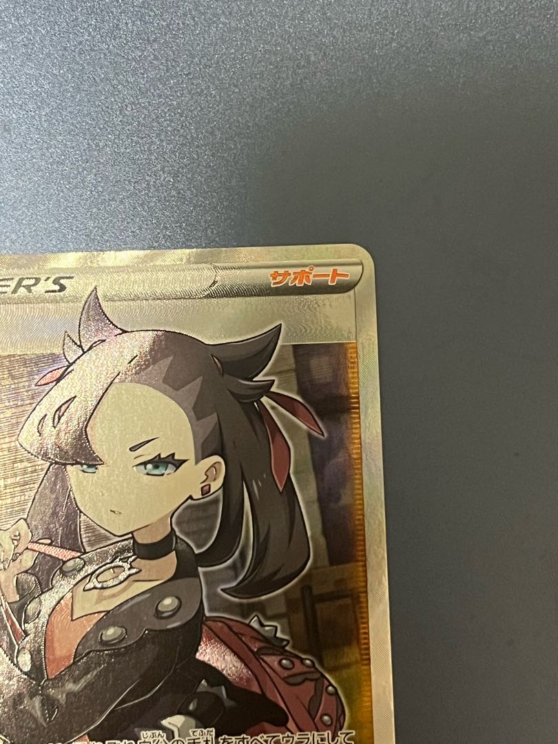 マリィ SR シールドマリィ SR 068/060