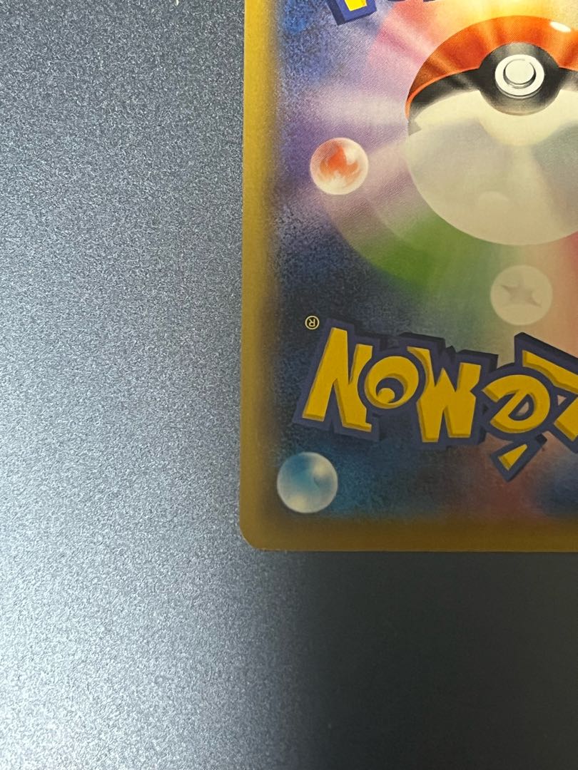 マリィ SR シールドマリィ SR 068/060