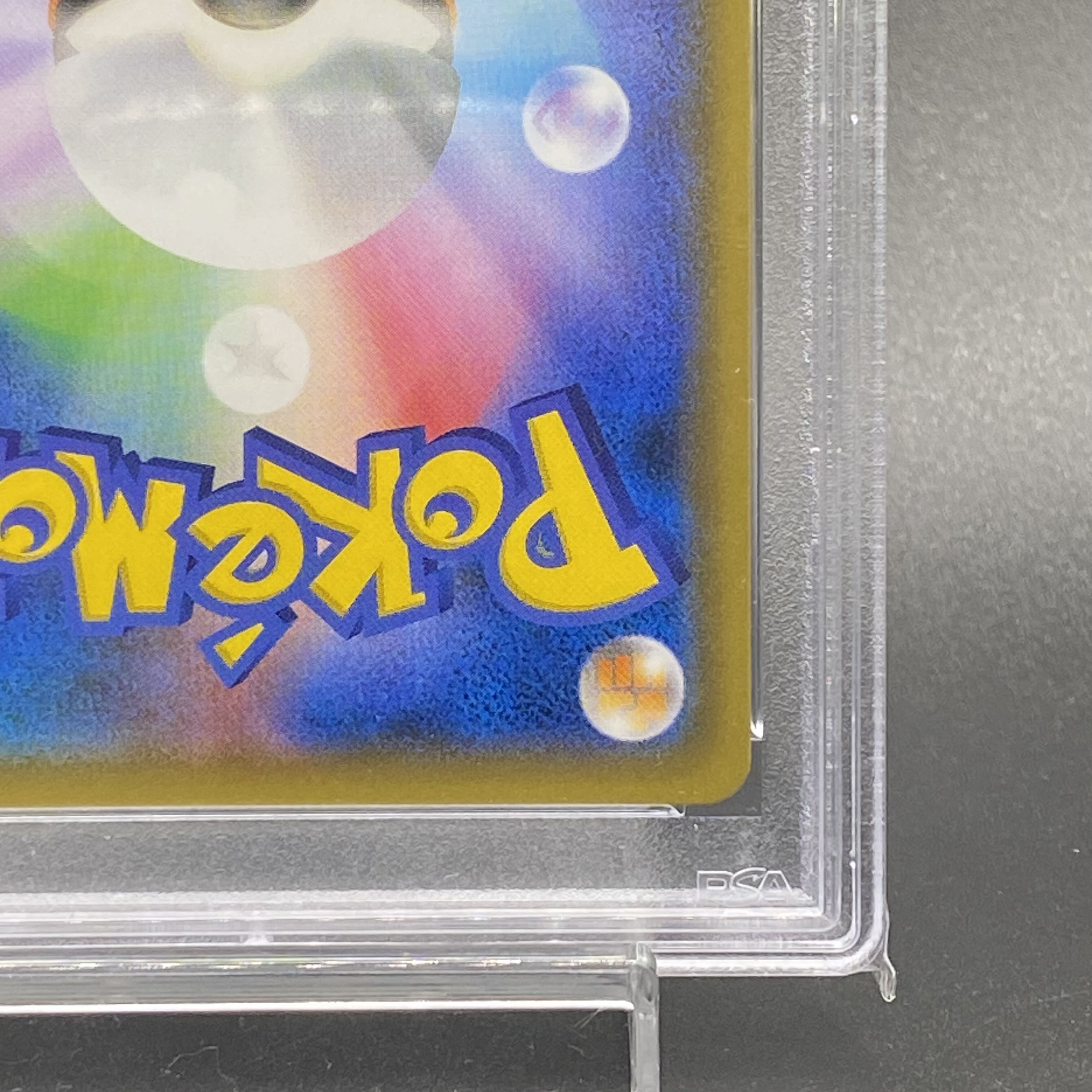 [PSA10] Mewtwo & MewGX SR 098/094