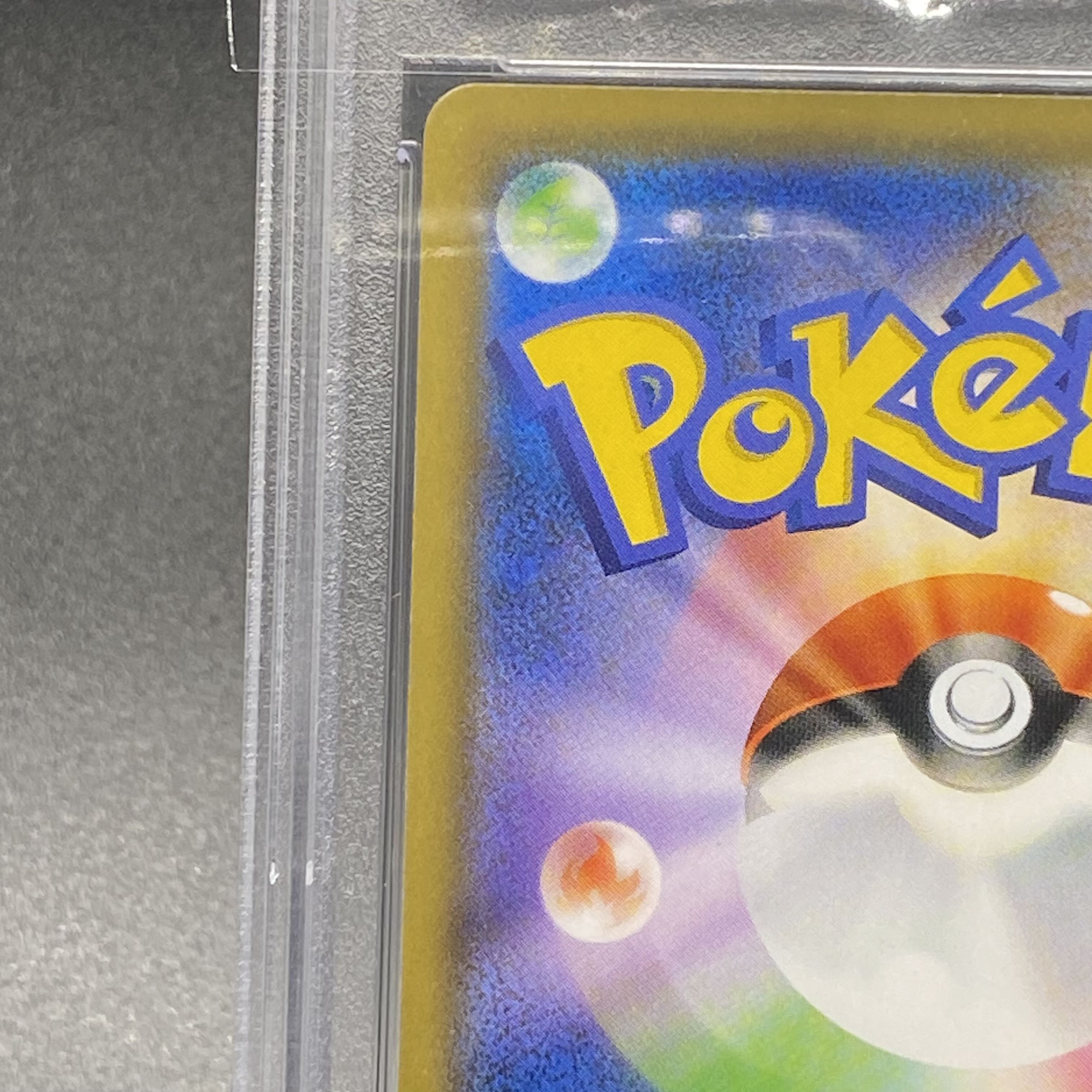 [PSA10] Mewtwo & MewGX SR 098/094